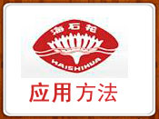 聚乙烯蜡的应用