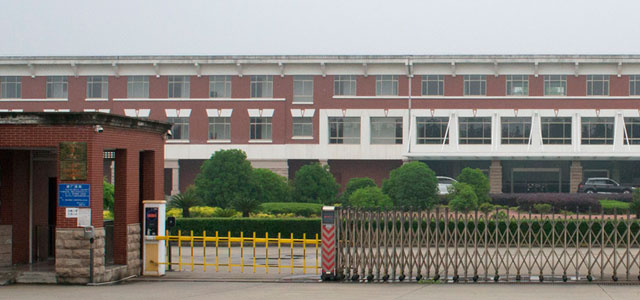 江苏省海安石油化工厂